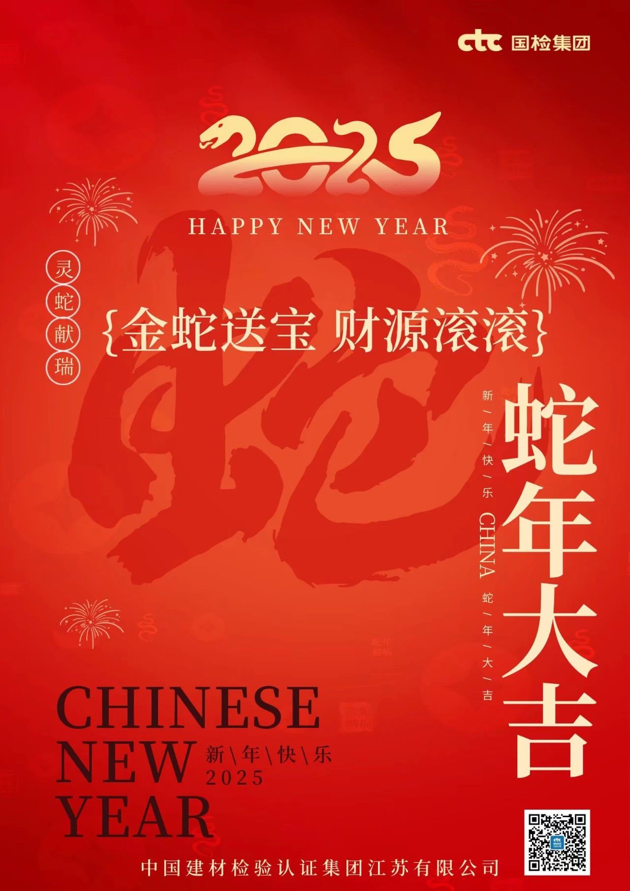 1738068812331582.jpg 微信圖片_20250128205316.jpg