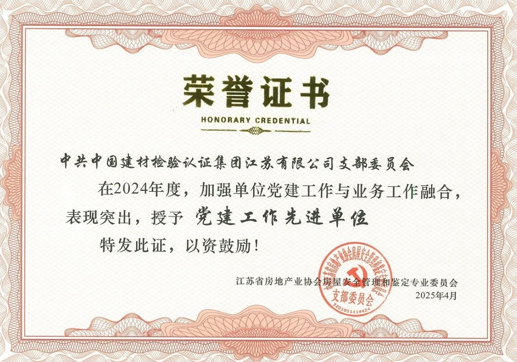 微信圖片_20250428151559.png