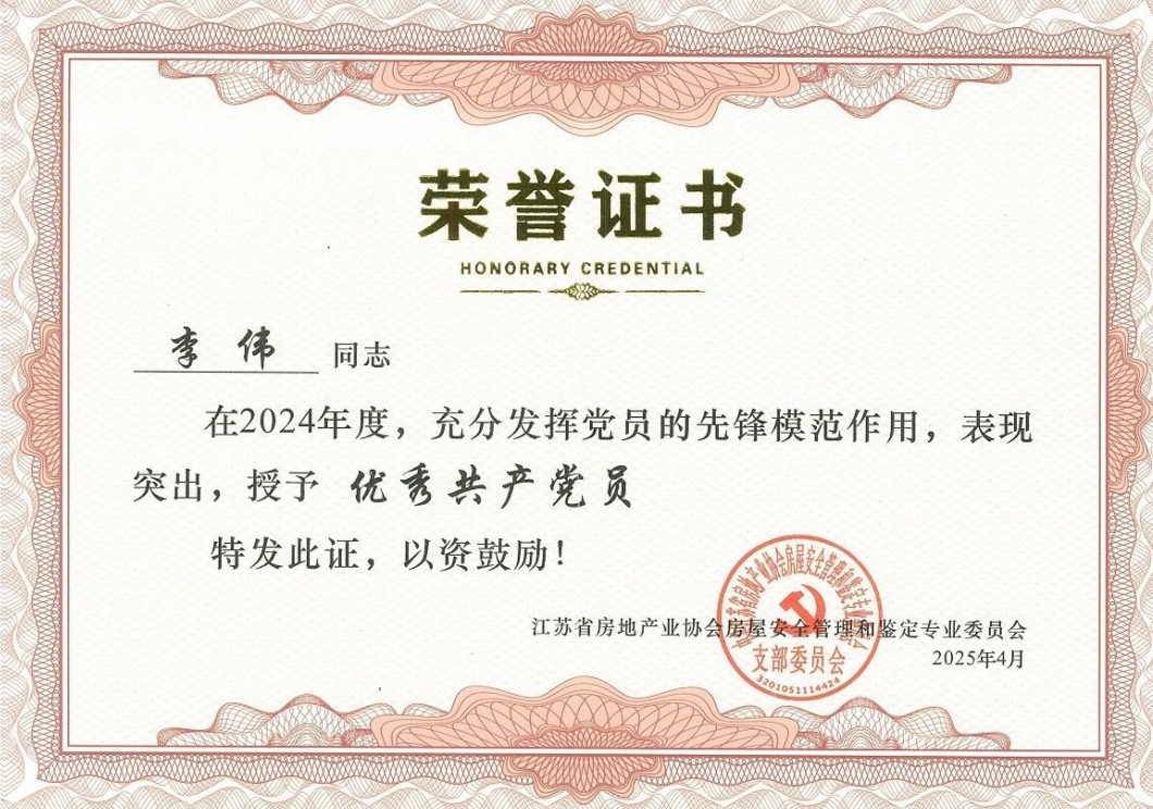 微信圖片_20250428151609.png
